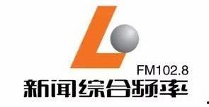 乐山新闻爆料电话,倾听民声，传递正义